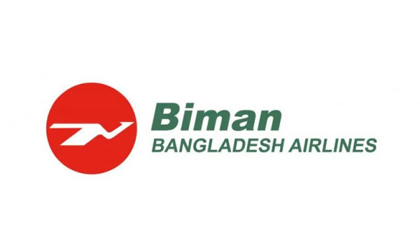 বিমান বোর্ডে বড় পরিবর্তন, ১৩ সদস্যের নতুন কমিটি