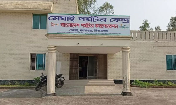 অযত্নে ধুঁকছে কাজীপুরের মেঘাই পর্যটন কেন্দ্র