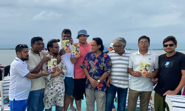 টাঙ্গুয়ার হাওরে ‘জল হাওর একতারা’ কাব্যগ্রন্থের পাঠ-উন্মোচন