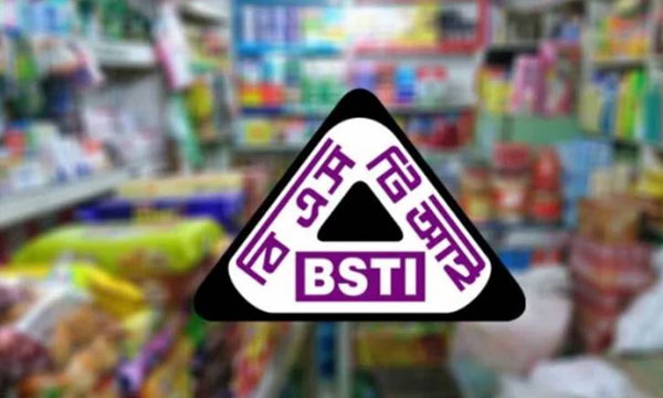 স্বাস্থ্যঝুঁকিতে ৮ পণ্য, বাজার থেকে সরানোর নির্দেশ