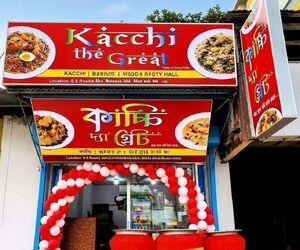 সিরাজগঞ্জের পর্যটক ও ভোজনরসিকদের জন্য নতুন চমক